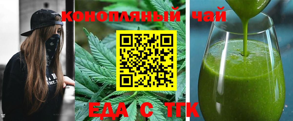Canna-Cookies марихуана Лесной