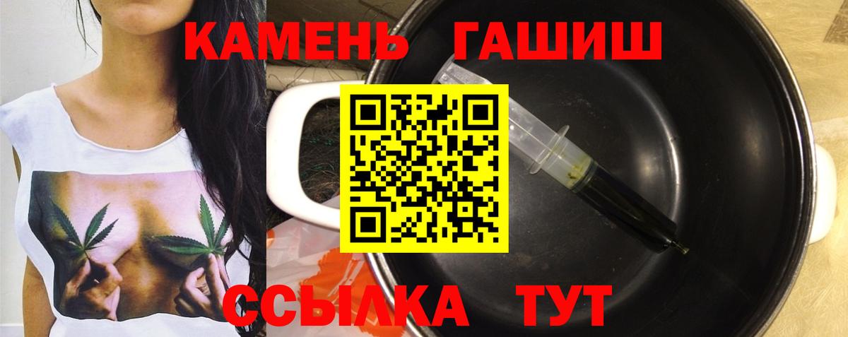 Гашиш Изолятор Лесной