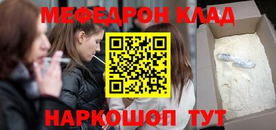 кокаин премиум Кандалакша