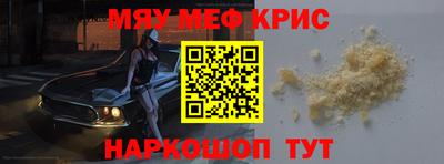 кокаин премиум Кандалакша