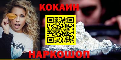 ПСИЛОЦИБИНОВЫЕ ГРИБЫ Канаш