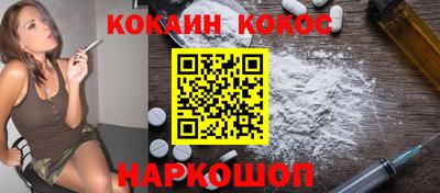 ПСИЛОЦИБИНОВЫЕ ГРИБЫ Канаш