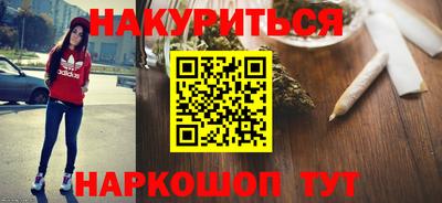 кокаин премиум Кандалакша