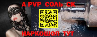 кокаин премиум Кандалакша