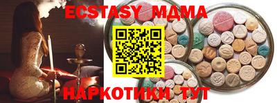 кокаин премиум Кандалакша