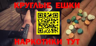 ПСИЛОЦИБИНОВЫЕ ГРИБЫ Канаш