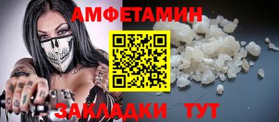прущие грибы Камышлов