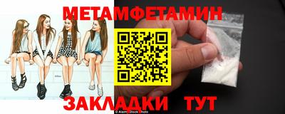 ПСИЛОЦИБИНОВЫЕ ГРИБЫ Канаш