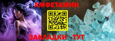 прущие грибы Камышлов