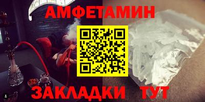 прущие грибы Камышлов