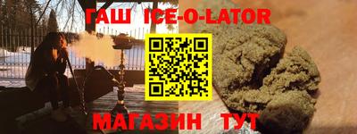 кокаин премиум Кандалакша