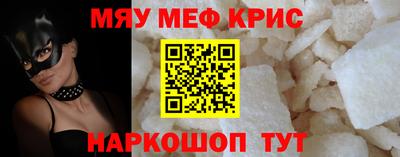 кокаин премиум Кандалакша