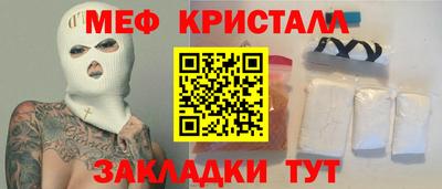 прущие грибы Камышлов