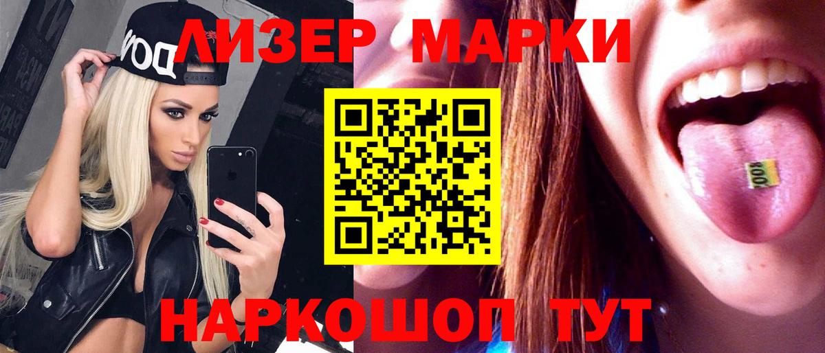 ЛСД экстази кислота  LSD-25 экстази кислота  Вход с VPN  MEGA ссылка  Лесной 