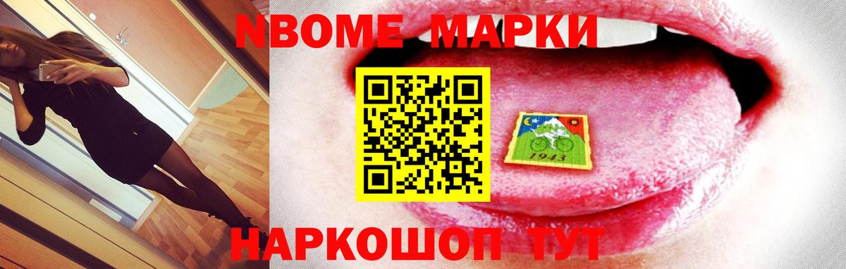 Лсд 25 экстази ecstasy Лесной