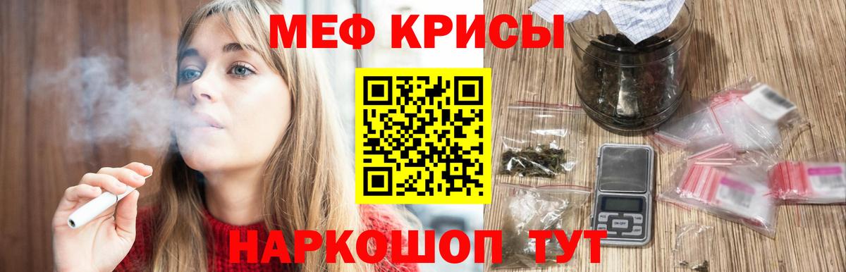МЕФ  Лесной