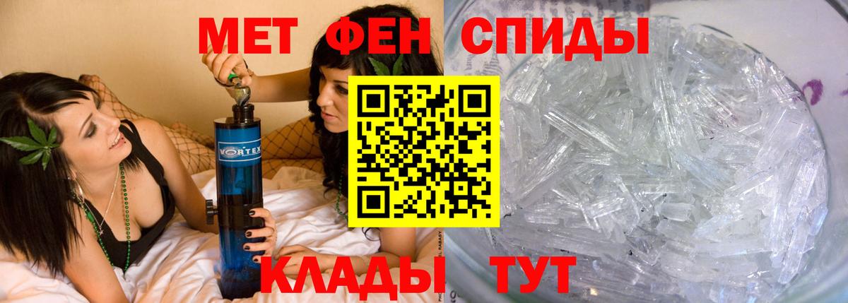Метамфетамин витя  Вход с VPN  Лесной 