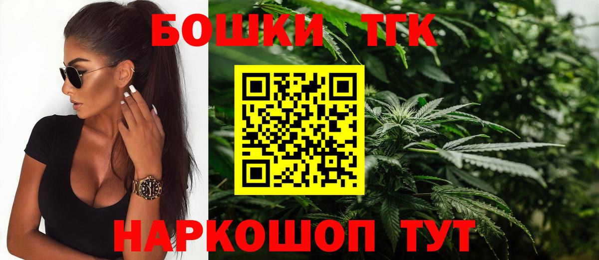 Лесной  Конопля индика  МАРИХУАНА планчик  Вход с VPN  Бошки Шишки индика 