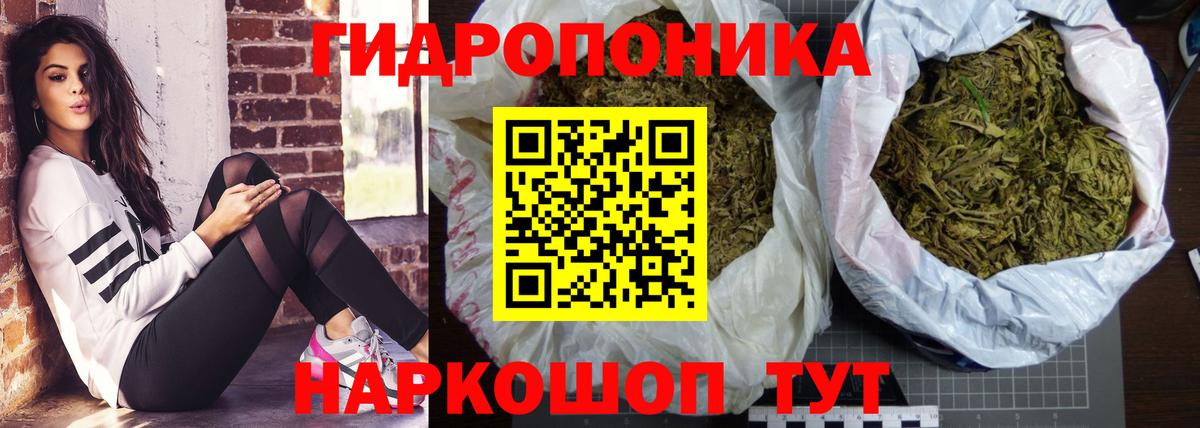 МАРИХУАНА MAZAR Лесной